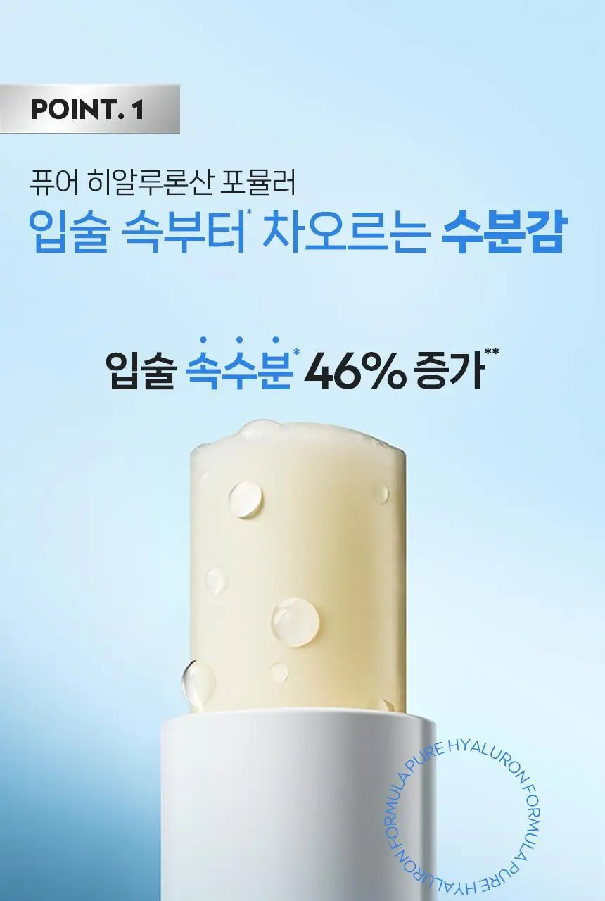[가벼운 사용감] 니베아 립케어 히알루론 2종(로제/모이스처) 상세페이지 5